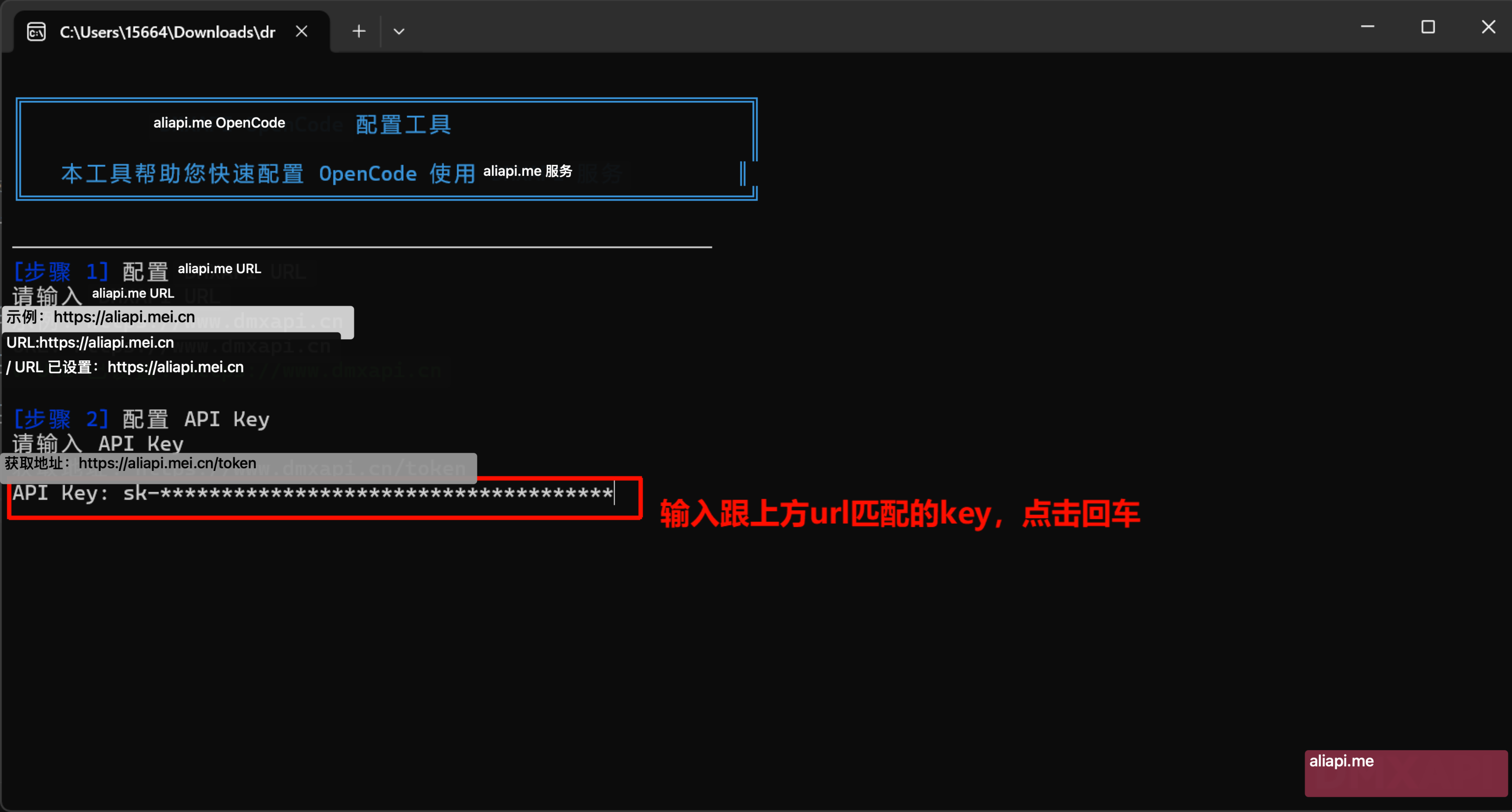 opencode