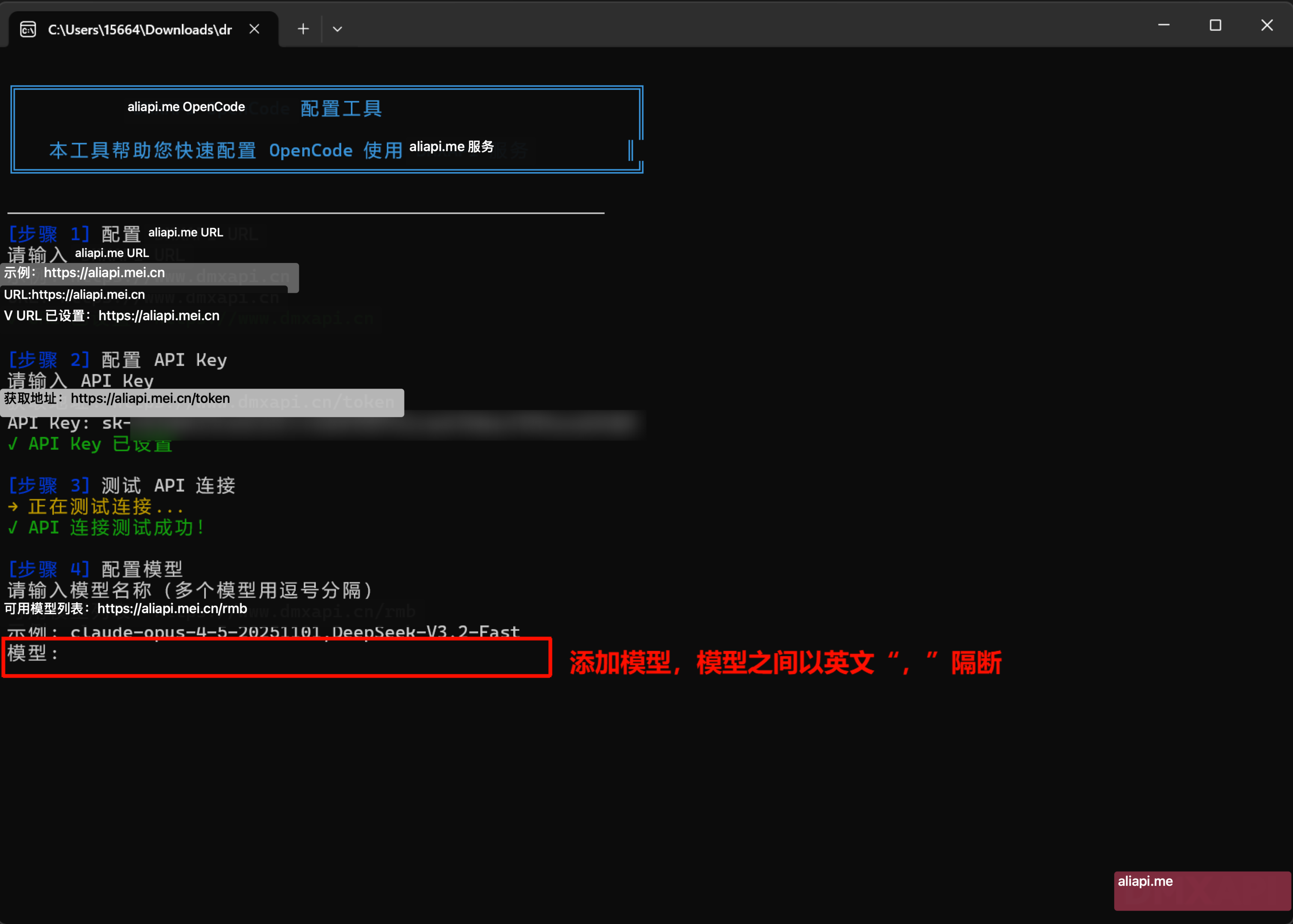 opencode