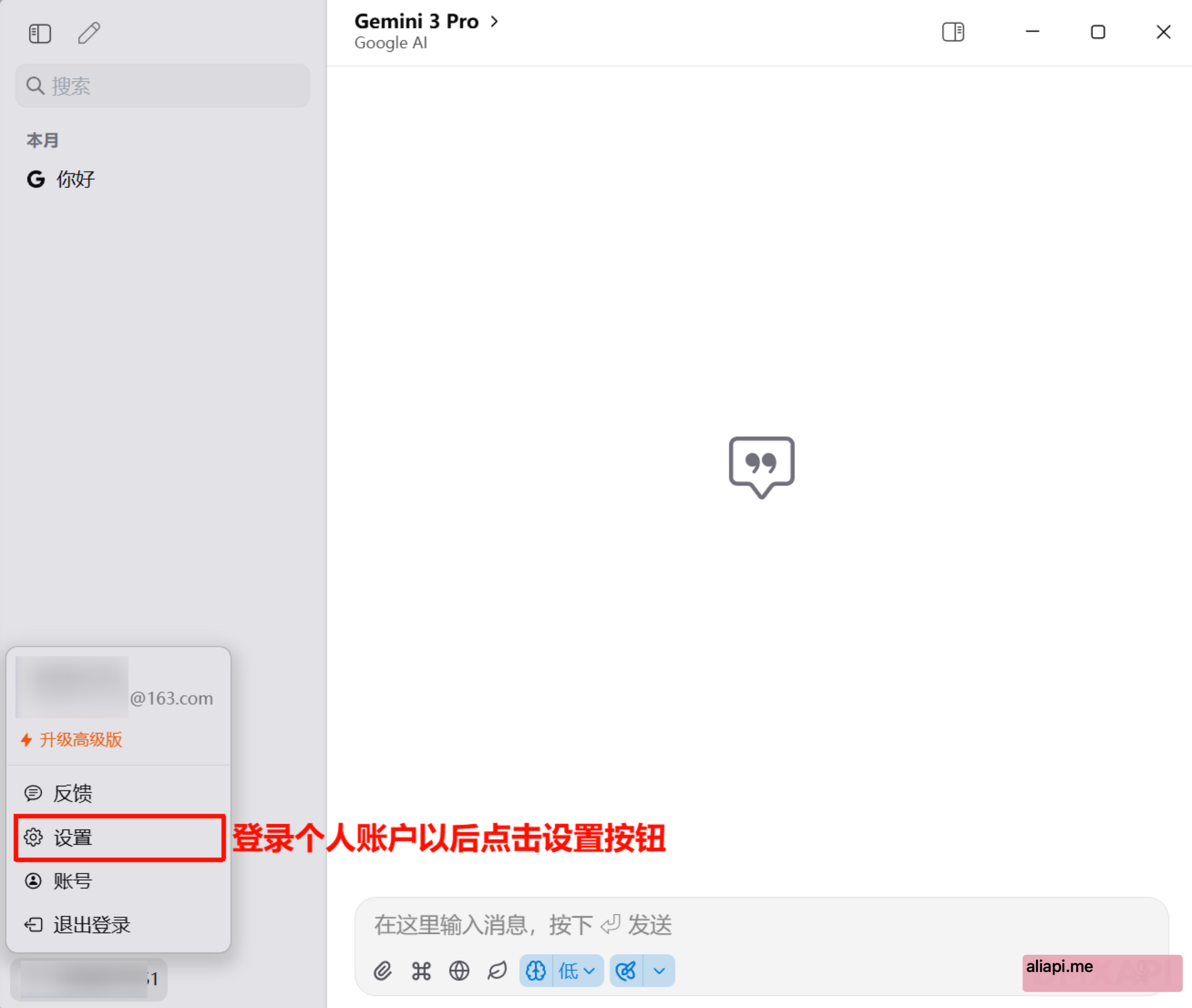 chatwise