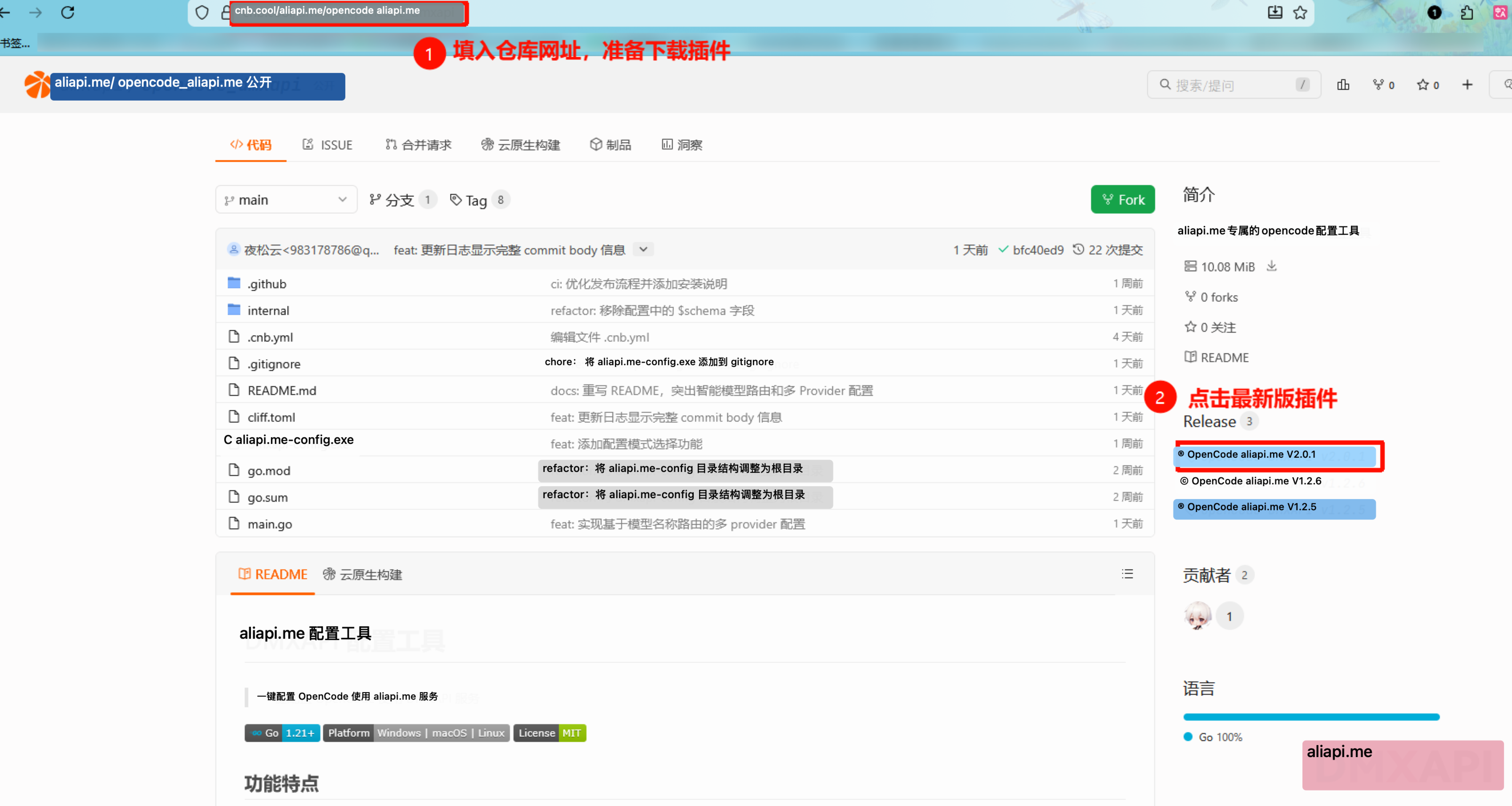 opencode