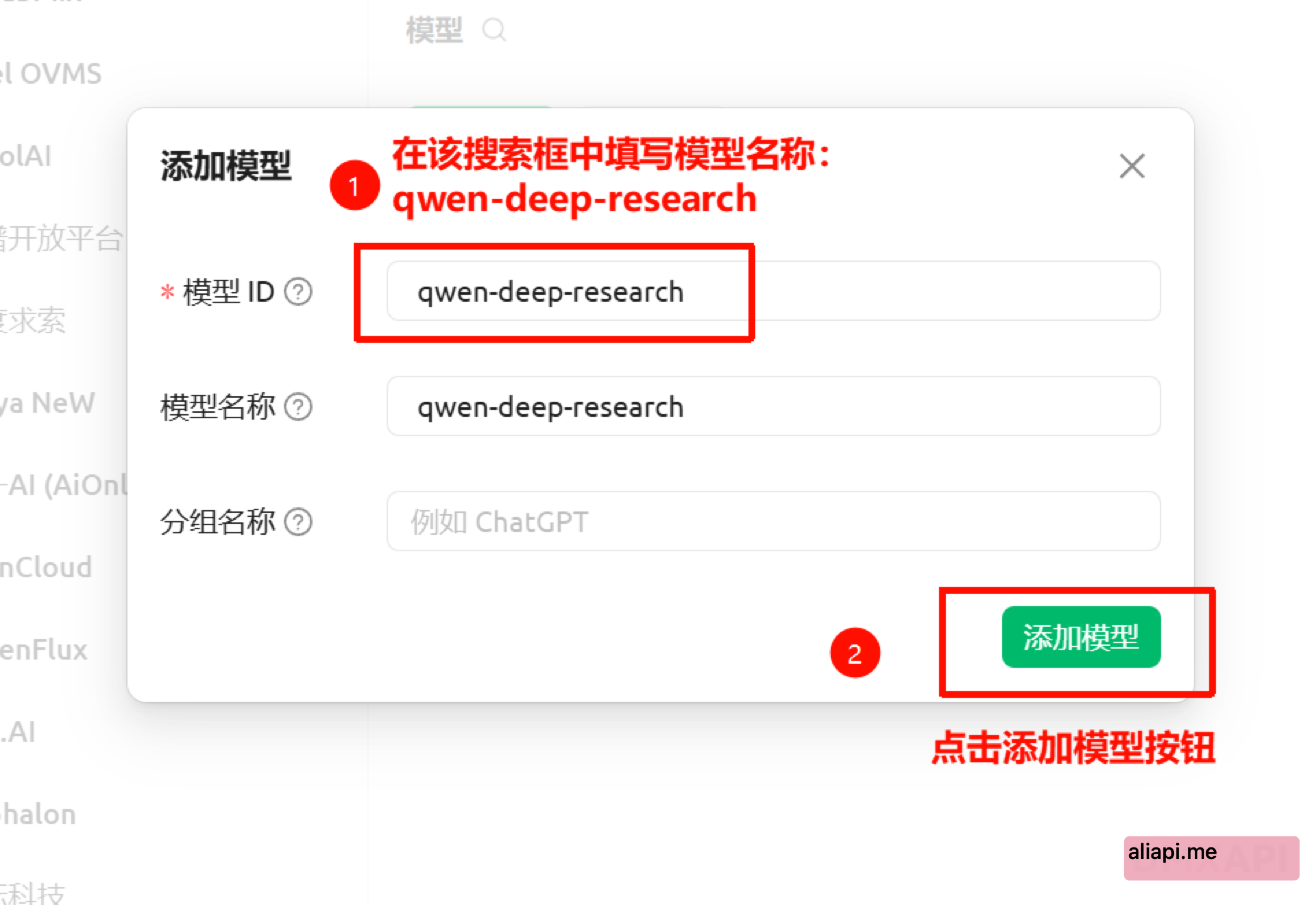 qwen-deep-research