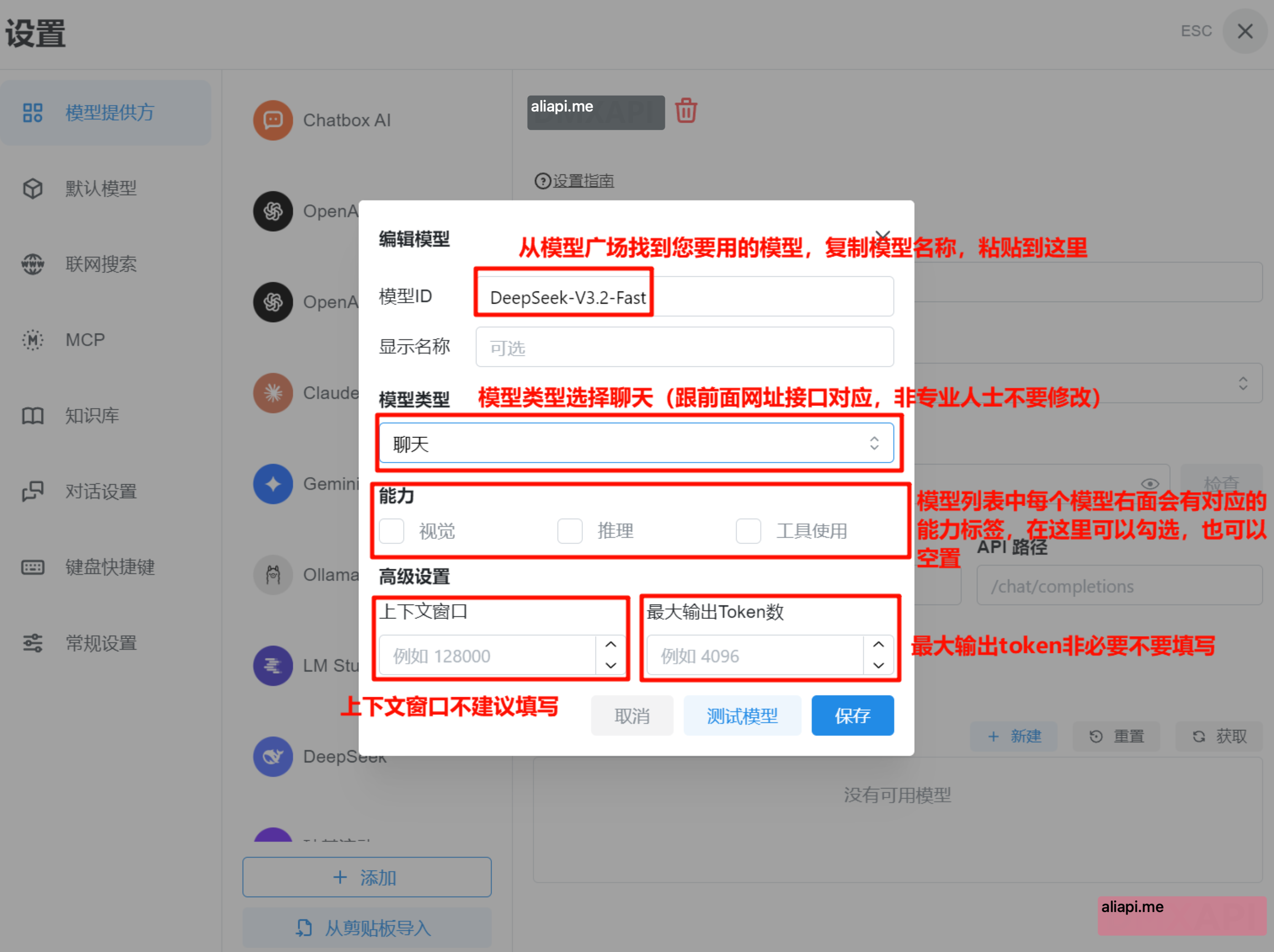 chatbox