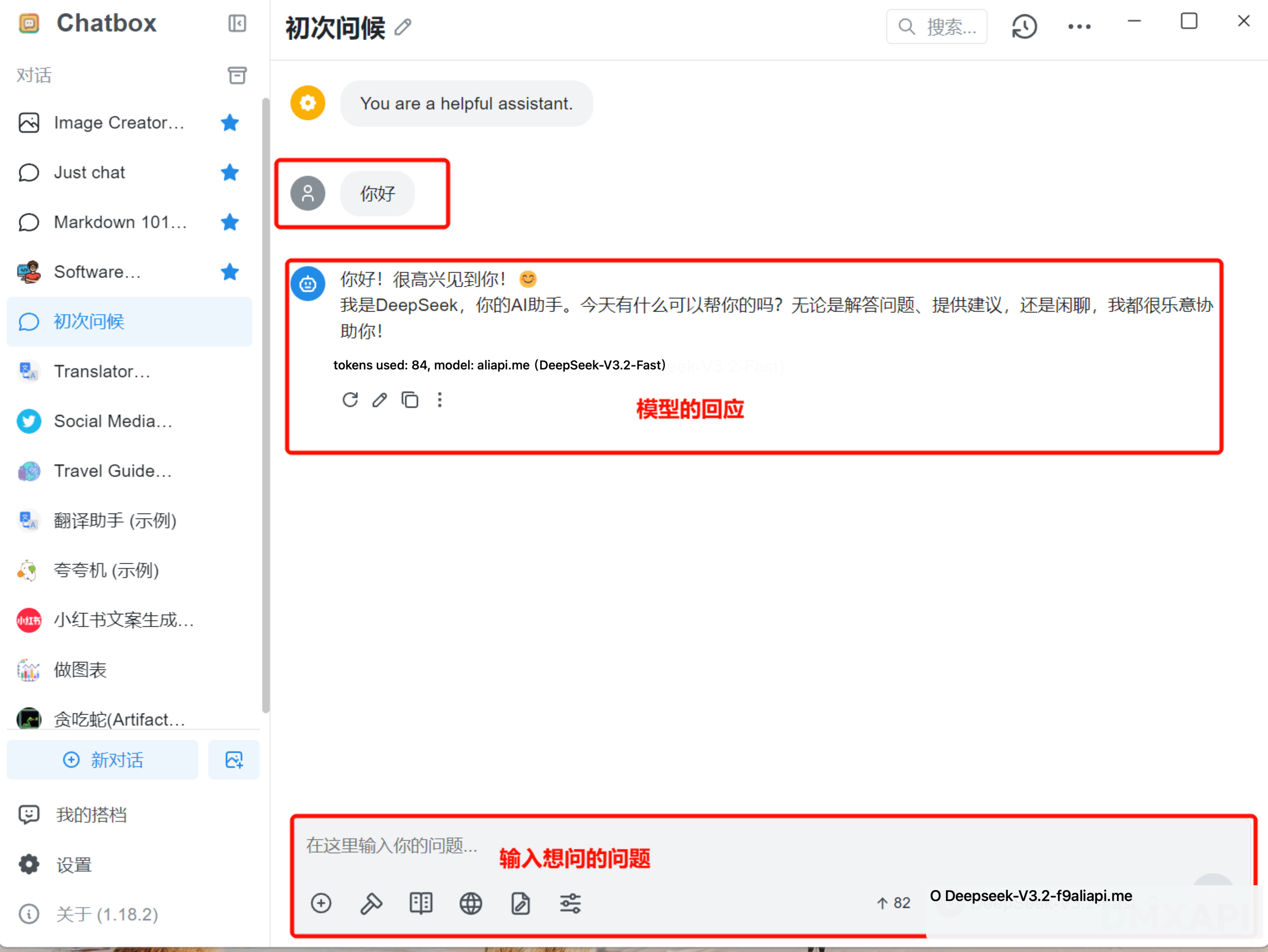 chatbox