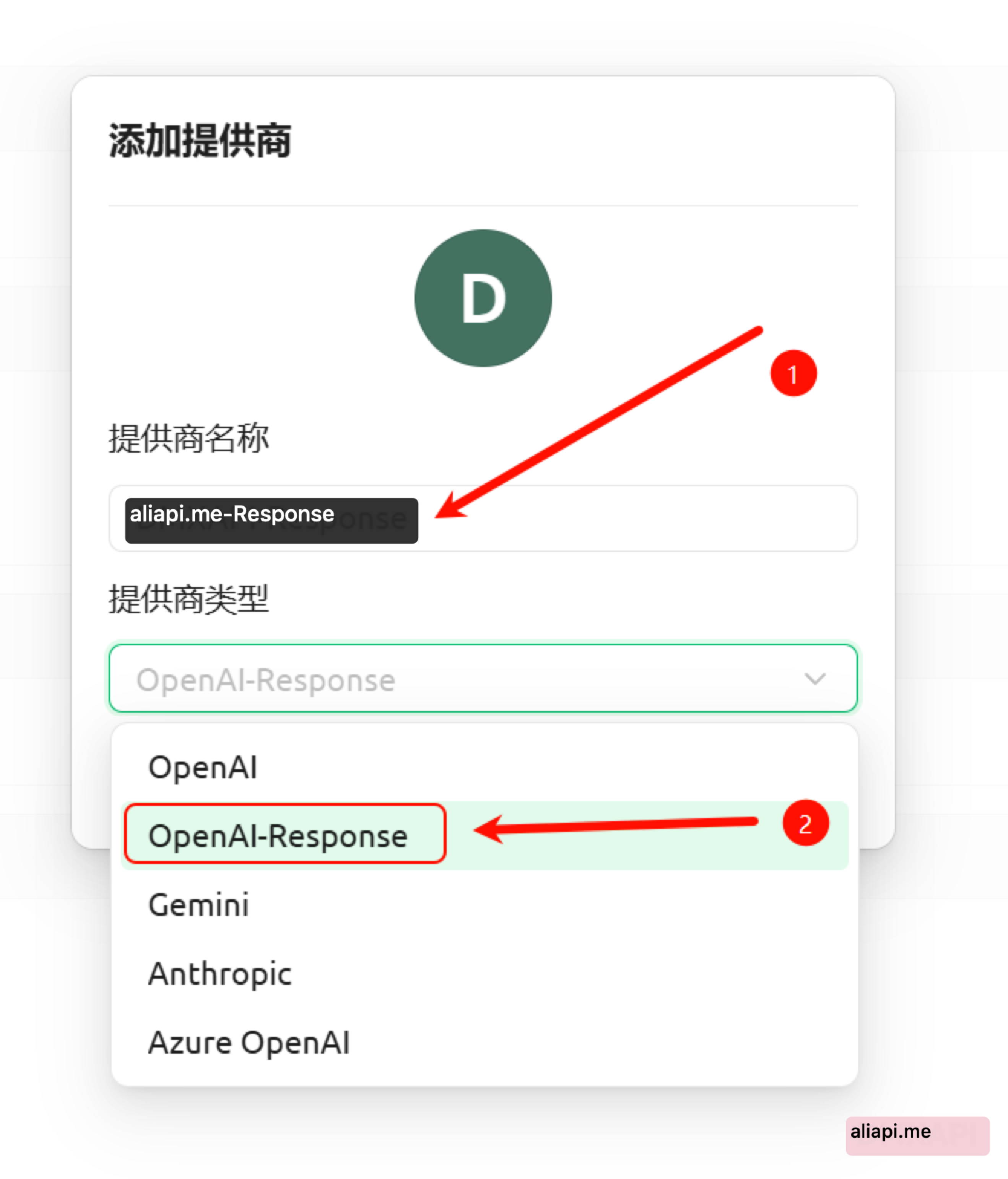Cherry Studio调用gpt-5.2-pro第二步
