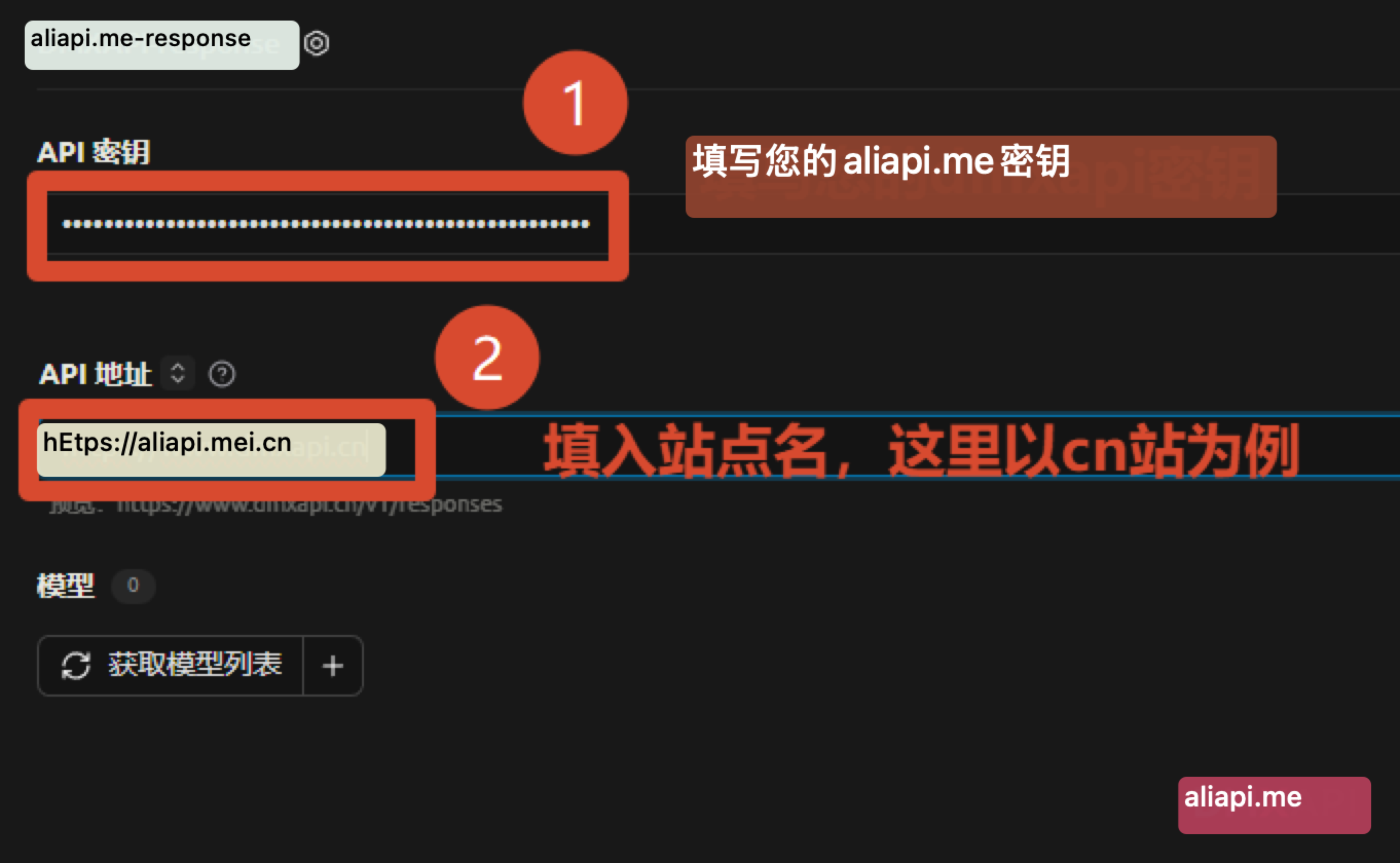 Cherry Studio调用gpt-5.2-pro第三步