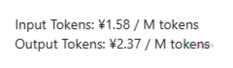 tokens计费