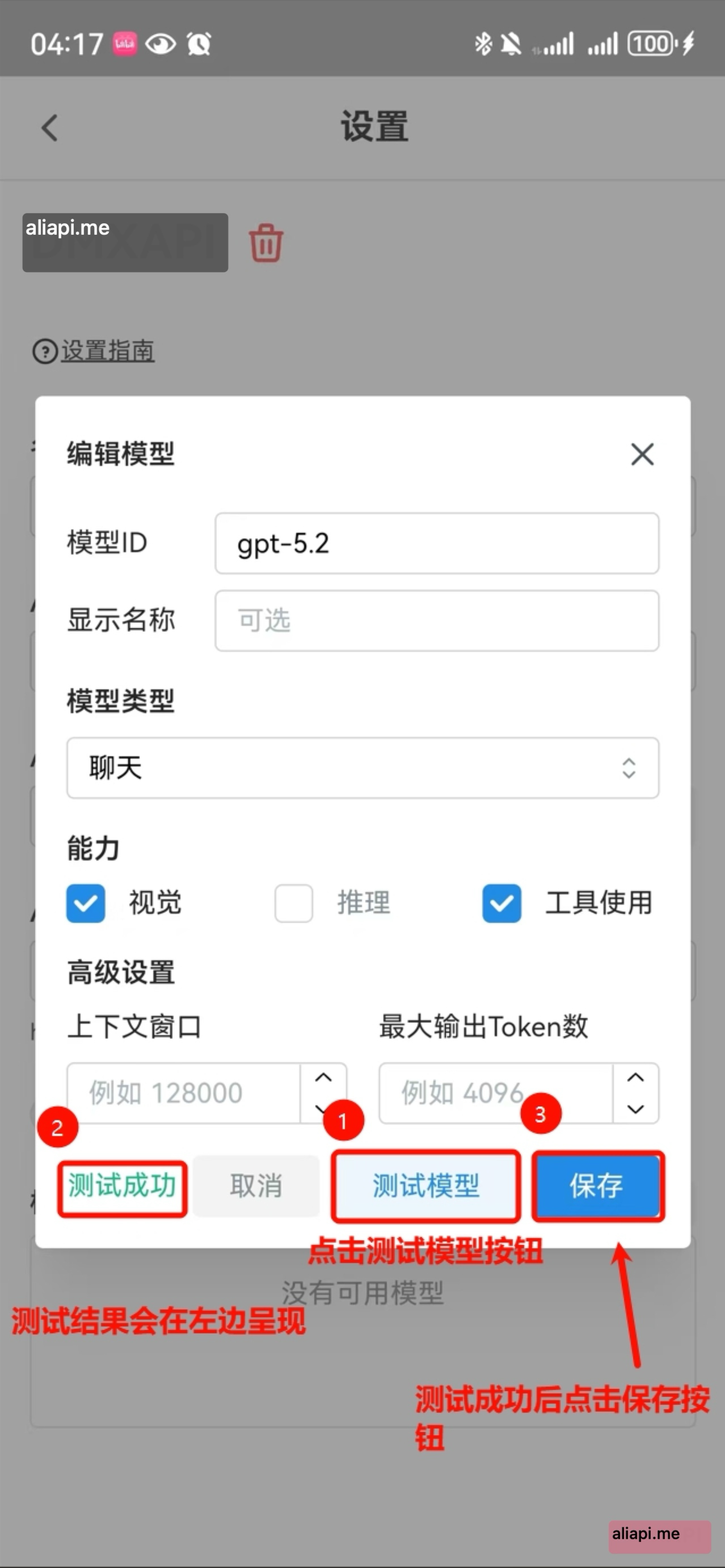 chatbox