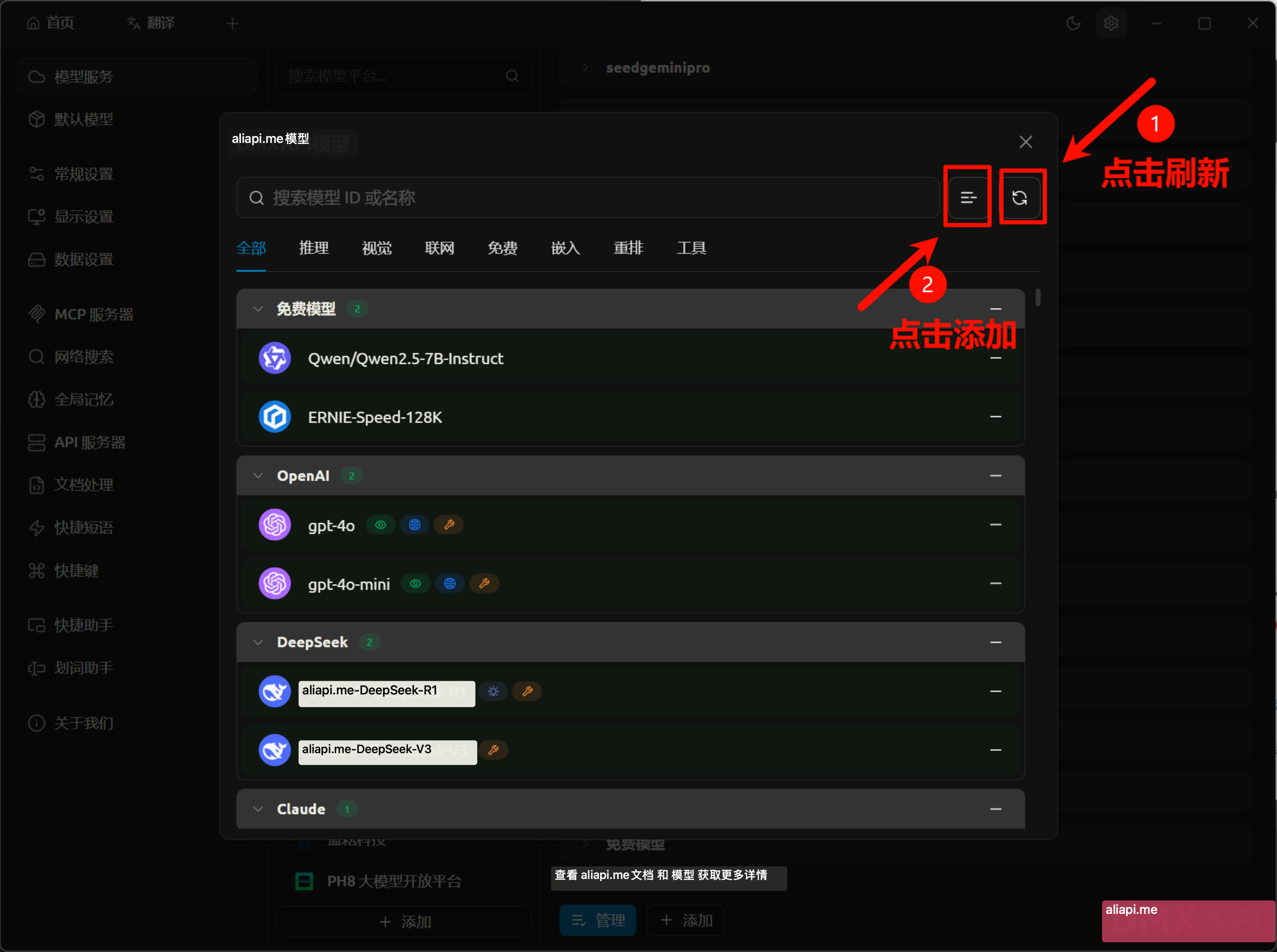 Cherry Studio 配图