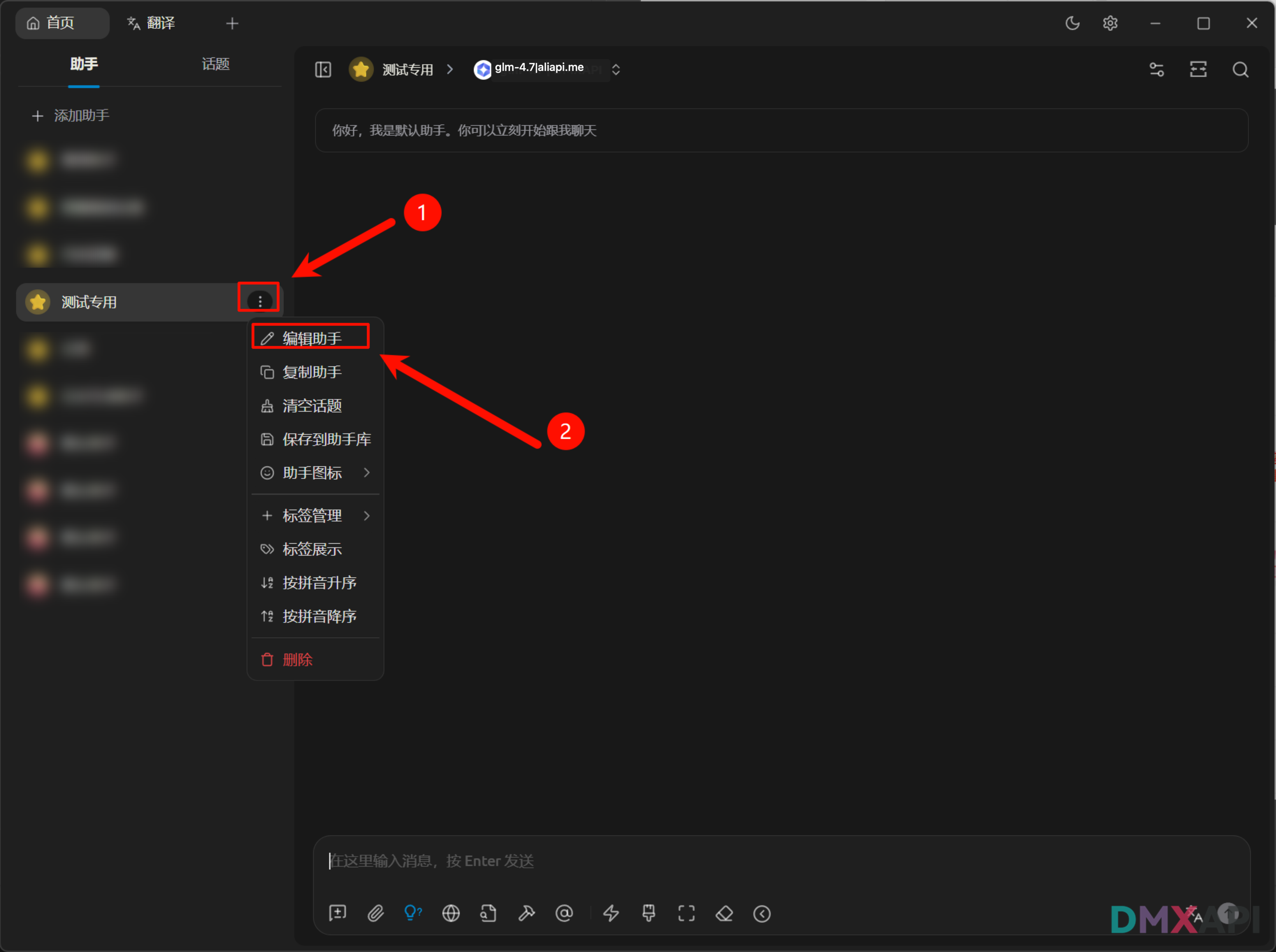 Cherry Studio 配图