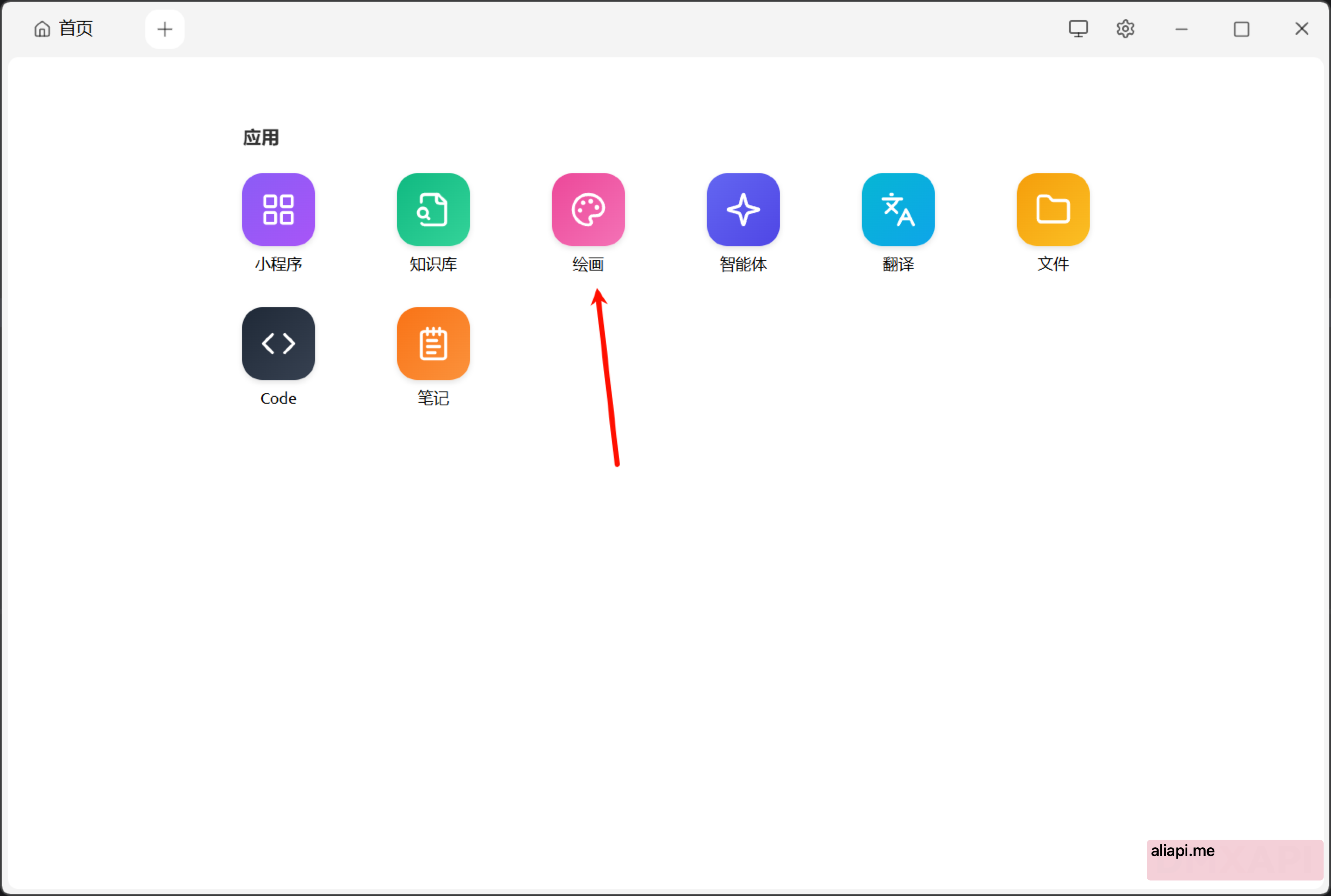 Cherry Studio 配图