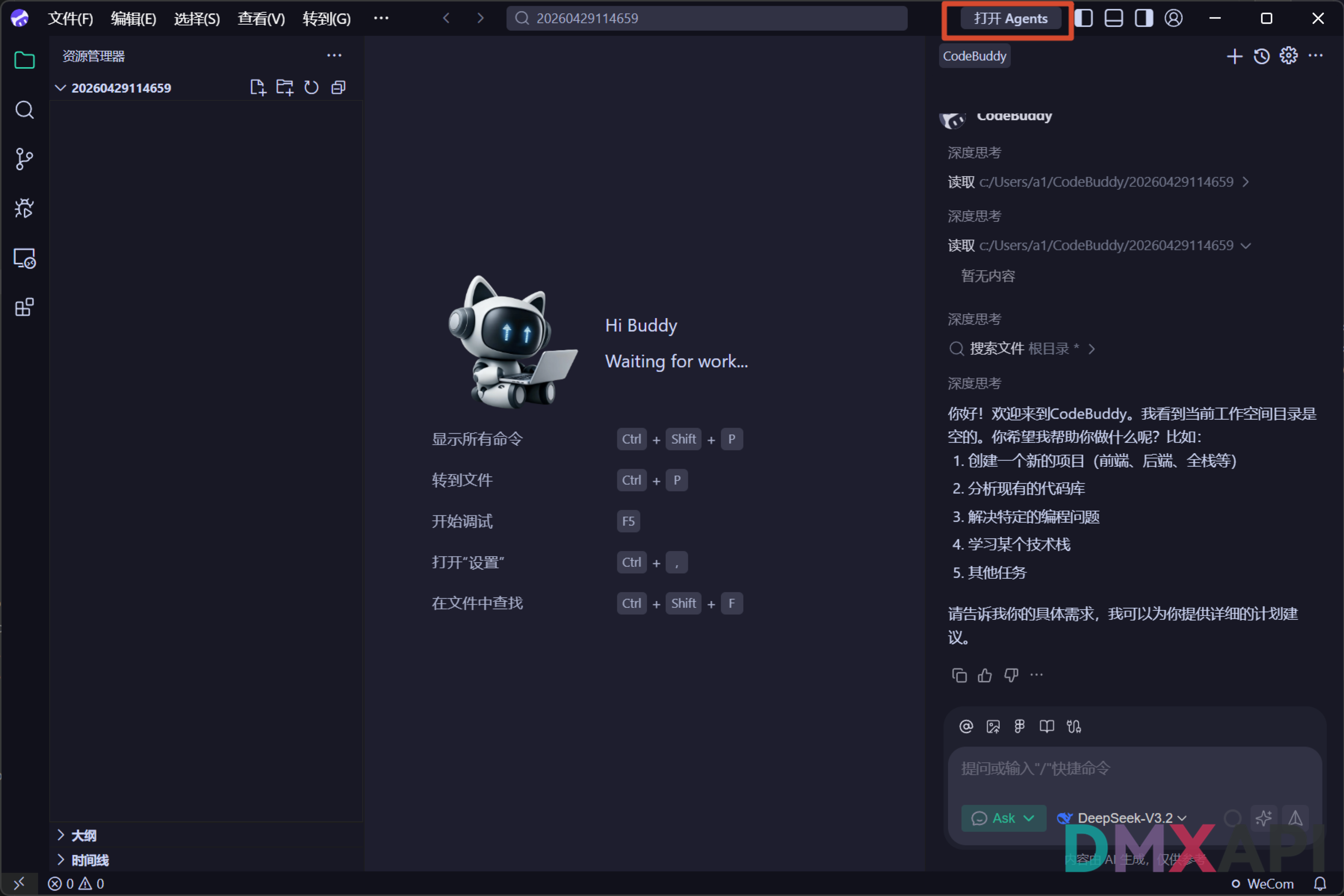 codebuddy