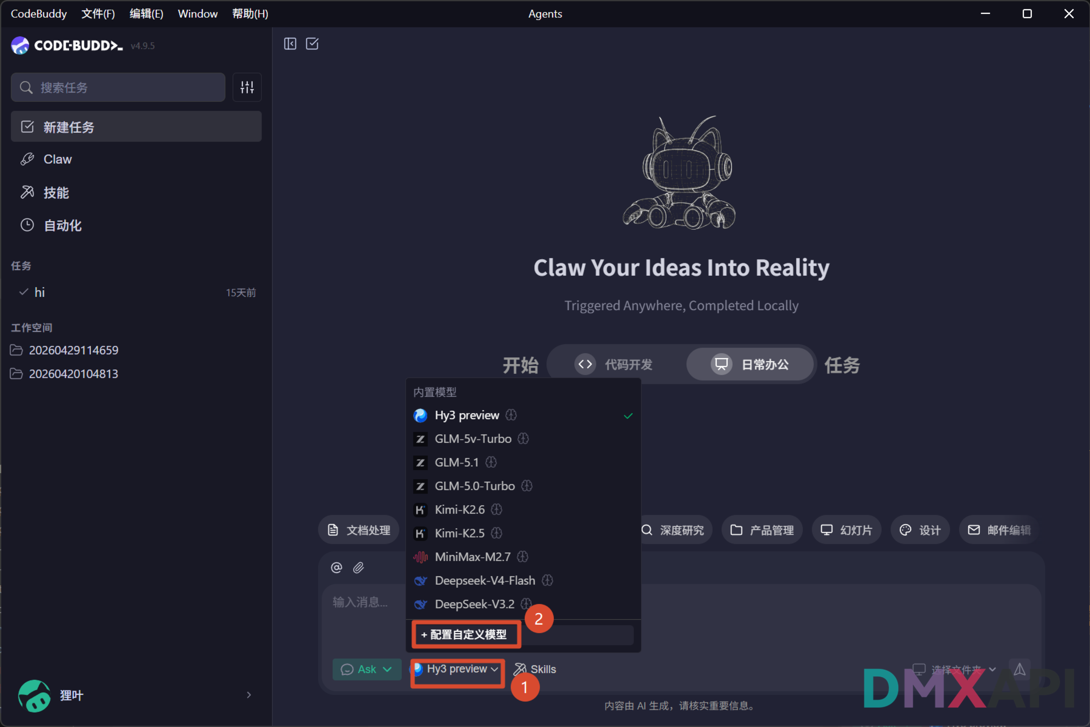codebuddy
