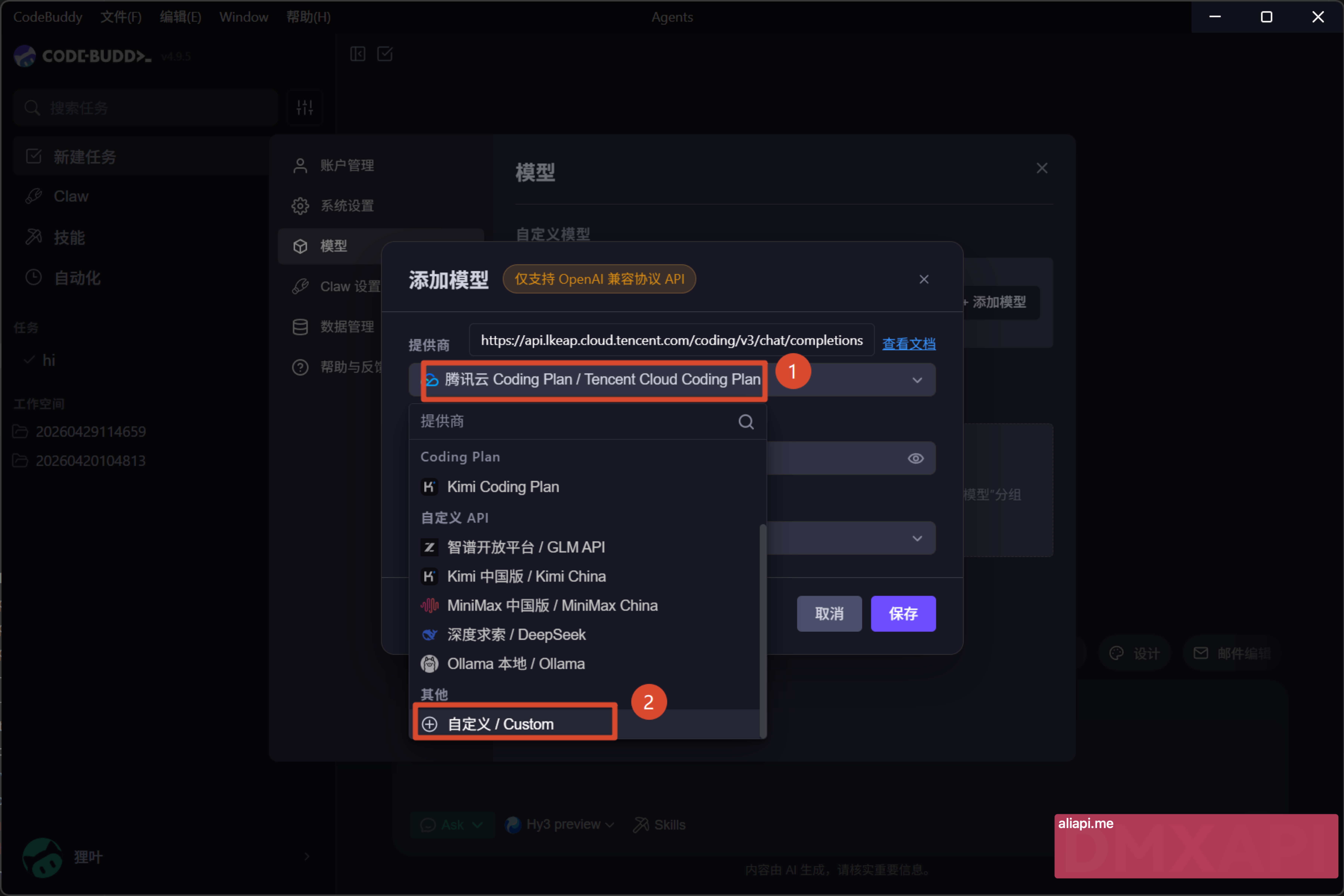 codebuddy