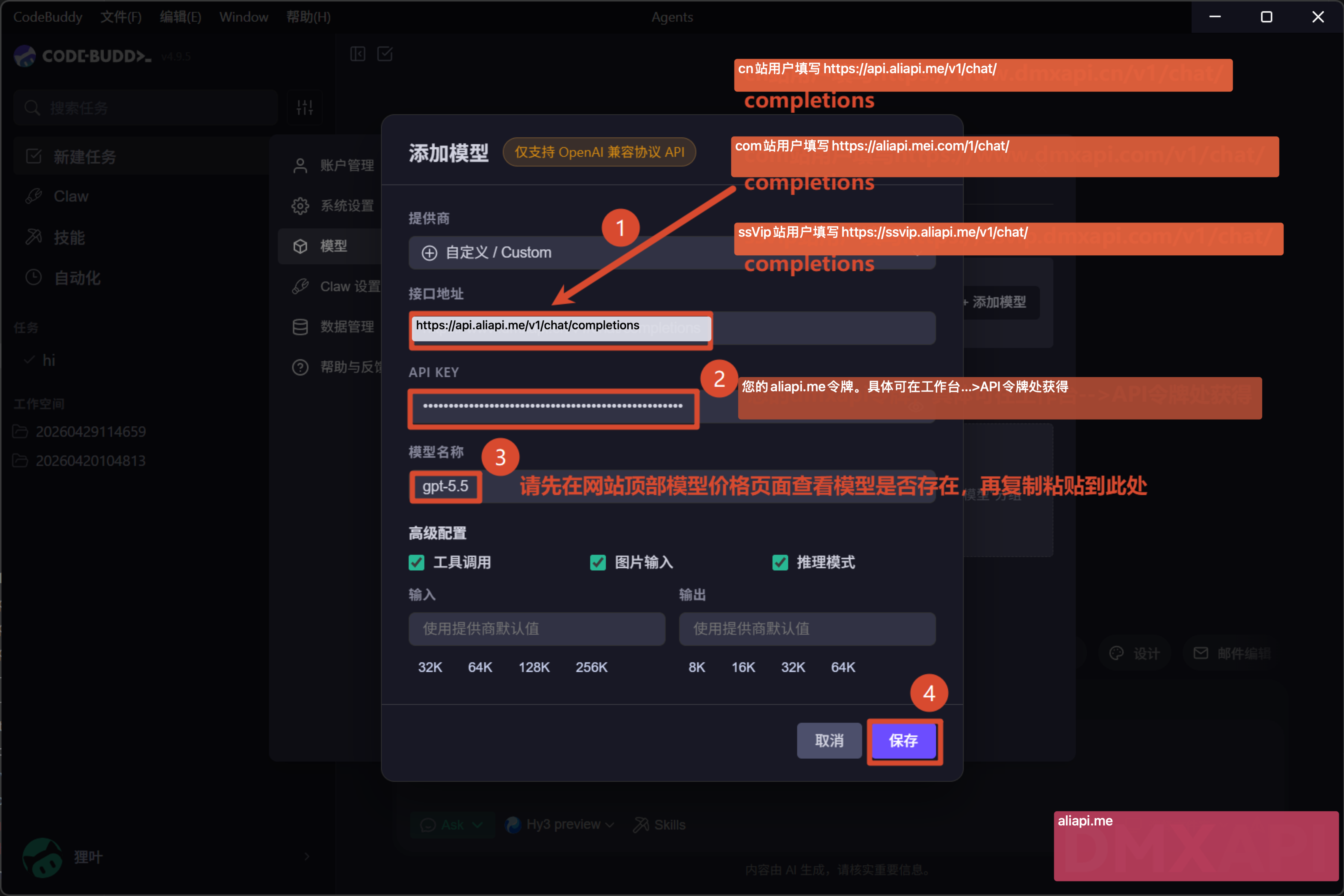 codebuddy