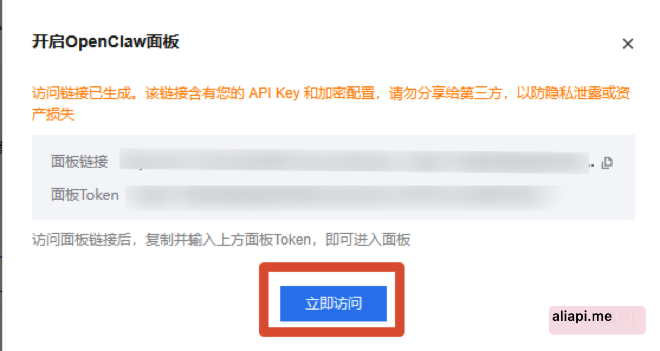 Tencent-openclaw